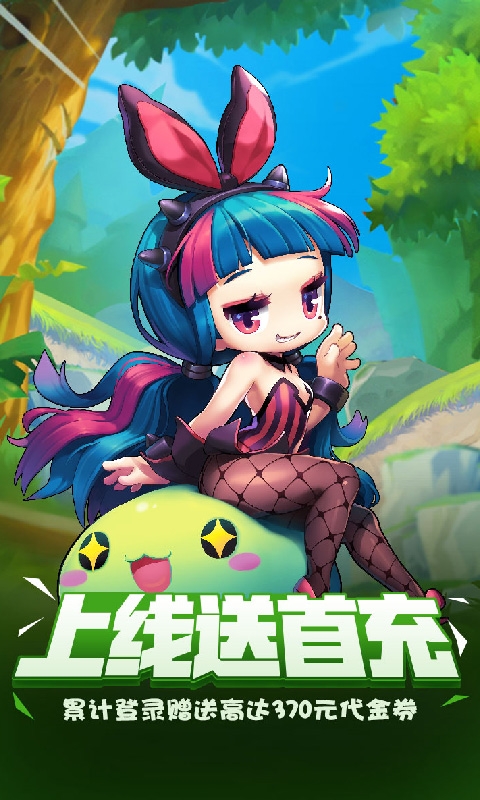 萌点星球百抽版3