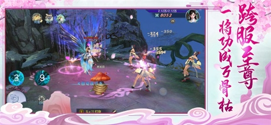 月下重火传应用宝版2