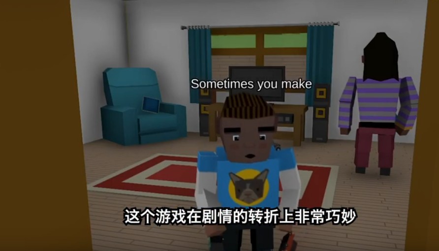 好男人模拟器游戏1