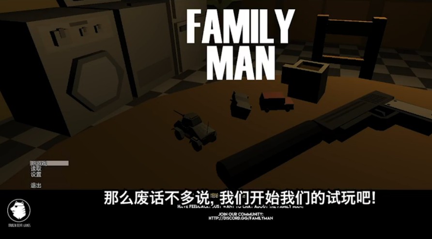 好男人模拟器游戏2