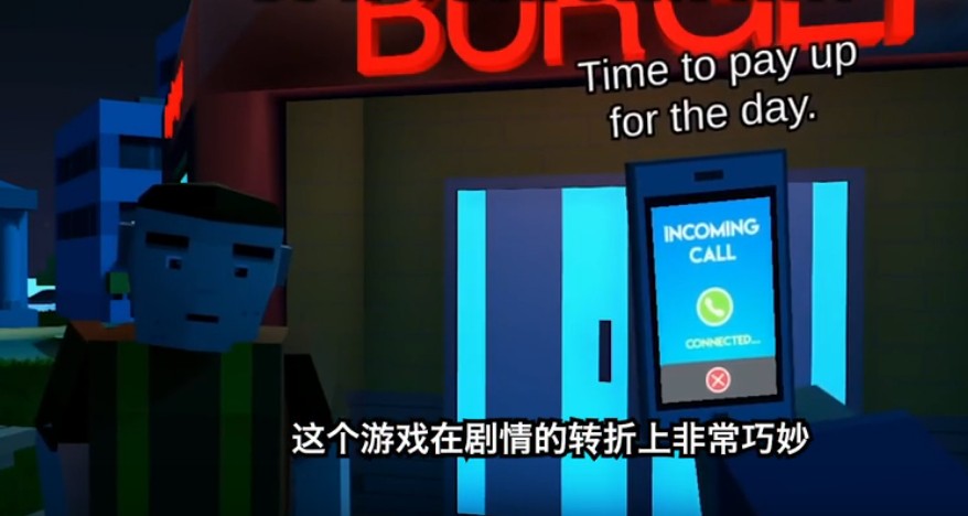 好男人模拟器游戏3