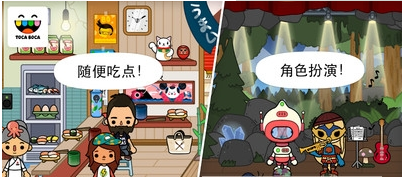 托卡都市最新版1