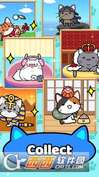 猫咪公寓2游戏3