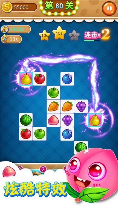 天天连连看(Onet Fruit Link Pop)2