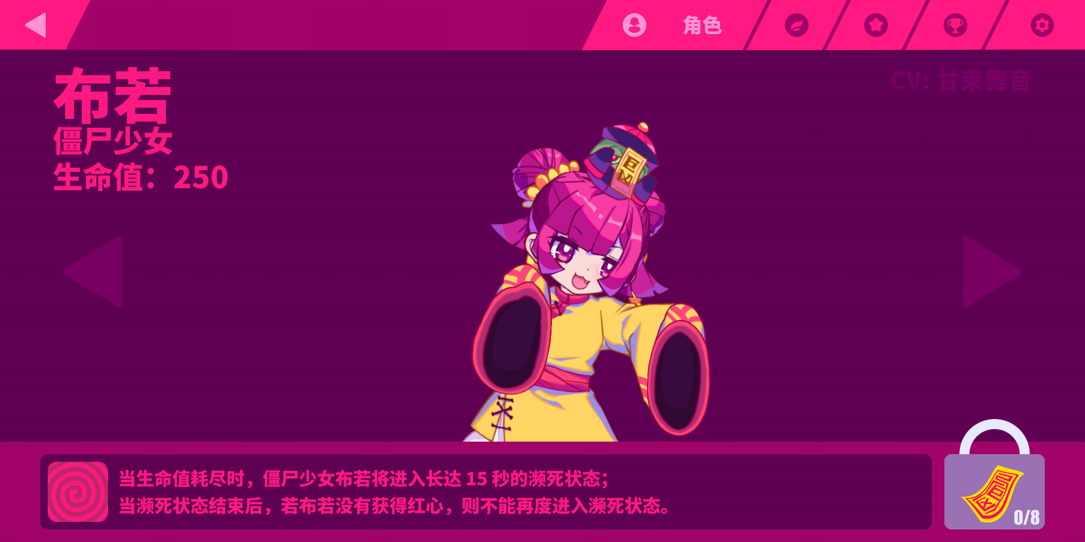 喵斯快跑免费版2