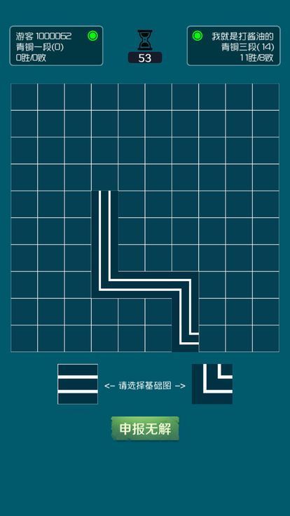 最强大脑三维一线手机版1