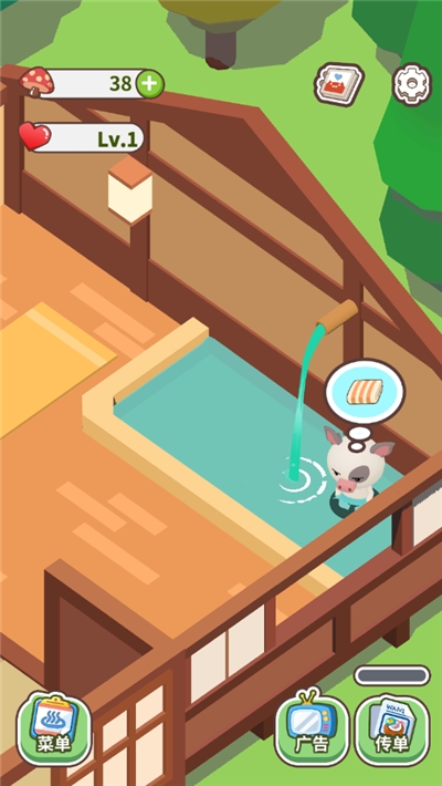 空闲沐浴(Idle Bathing)游戏2