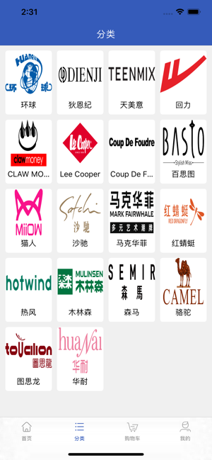 千源足鞋1