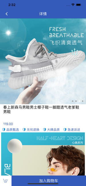 千源足鞋3