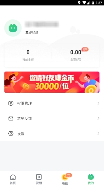 英语自然拼读课堂2