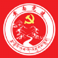 2020黄南先锋智慧党建平台注册登录最新版app