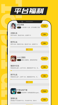 TFun游戏福利版1