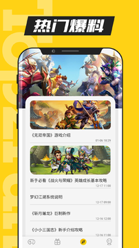 TFun游戏福利版2