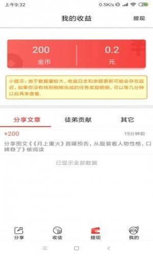 小红帽转发1