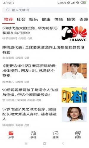 小红帽转发2