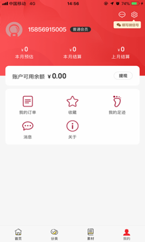 小红帽转发3