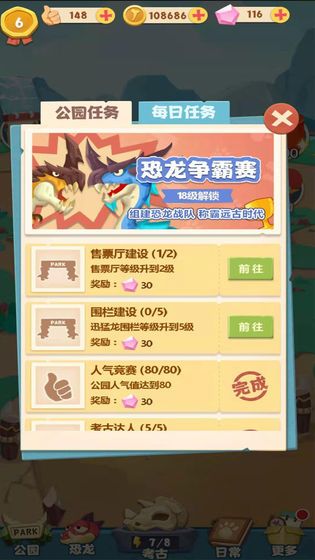 养龙有钱1