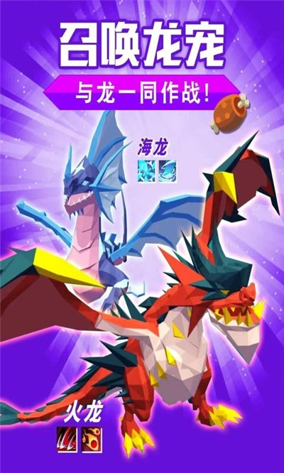 闲置大乱斗(Idle Mania)1