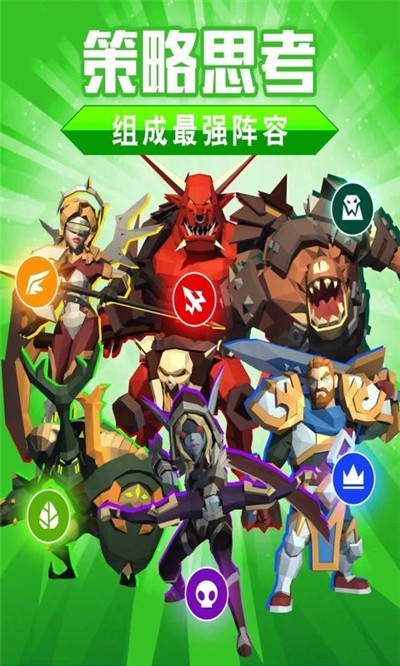 闲置大乱斗(Idle Mania)2