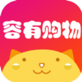 容有购物app