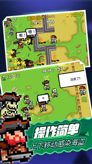 闲置僵尸大亨2