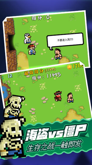 闲置僵尸大亨3