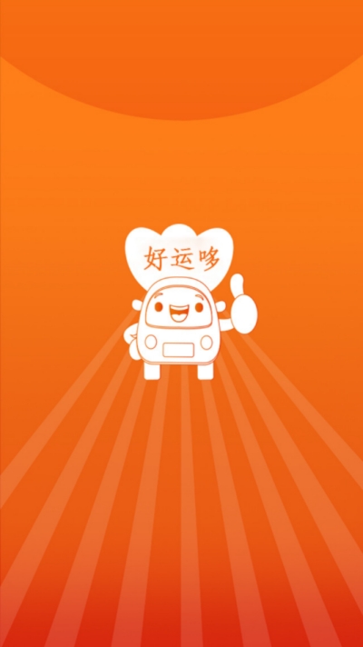 好运哆1