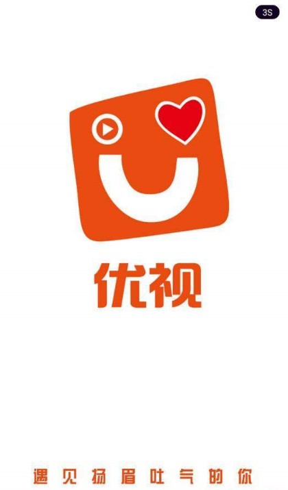 优视短视频软件红包版2