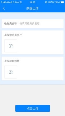 区块链存证1