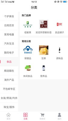 买朵朵商城1