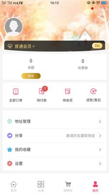买朵朵商城2