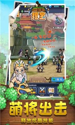 挖宝世界 红包版2