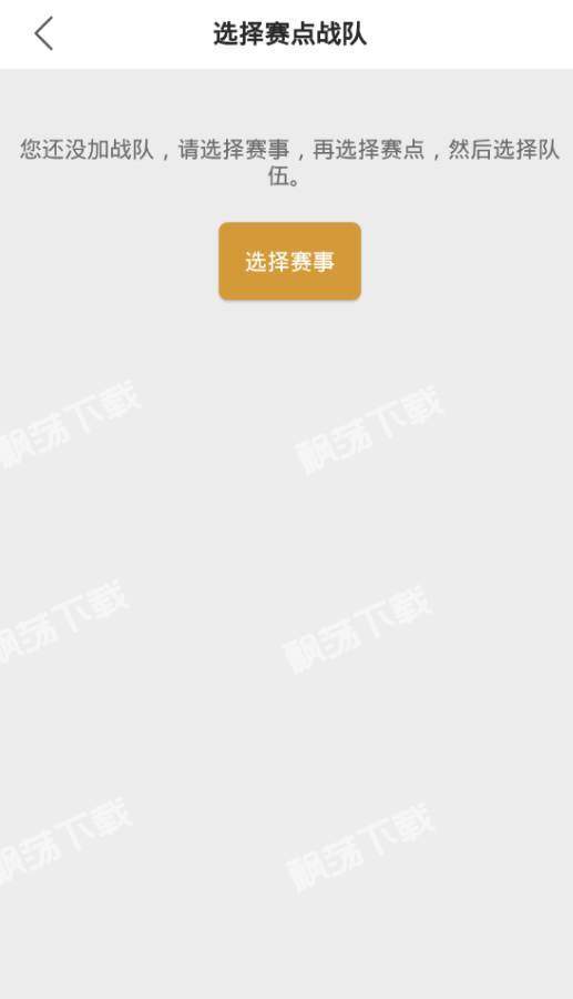 链游电竞3