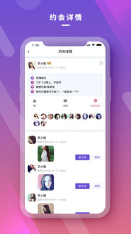深浅社区1