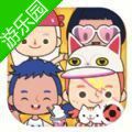 米加小镇游乐园完整