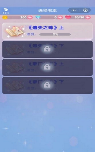 暖暖请多指教1
