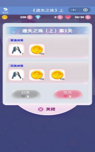 暖暖请多指教2