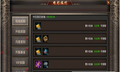 王者之心 果盘版1