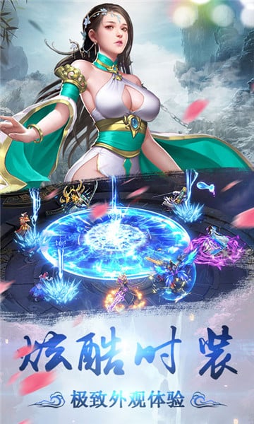 飞剑问仙 果盘版1