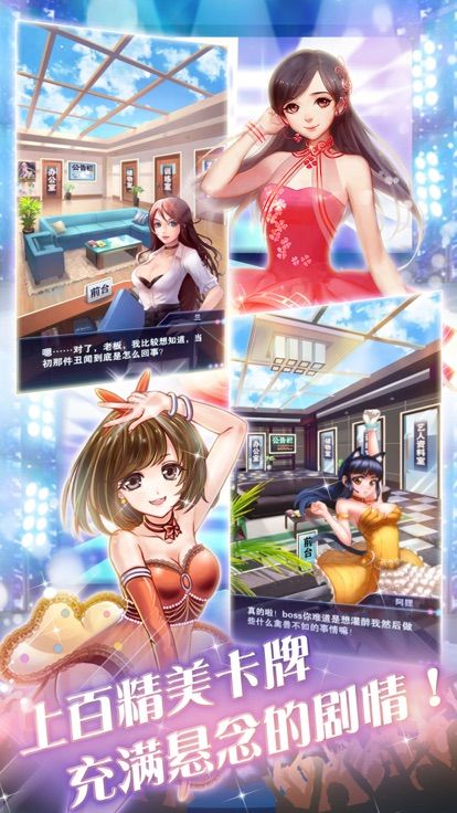 负债千金 全结局解锁版3