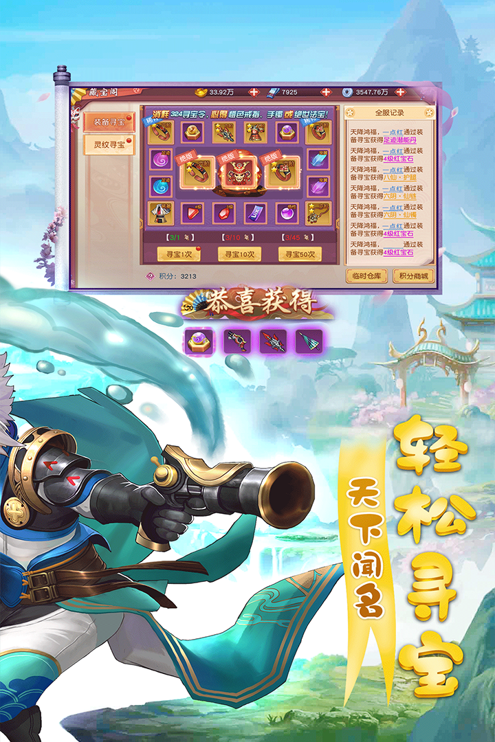 天仙月 满V版1