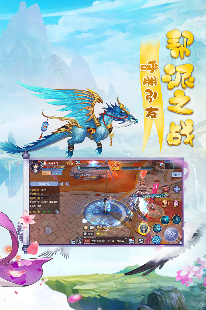 天仙月 满V版2
