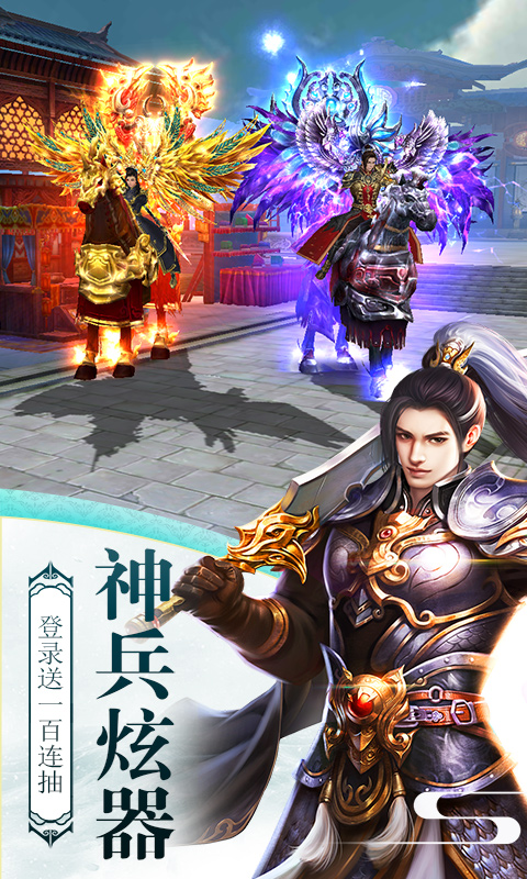 九鼎天下 月卡版3