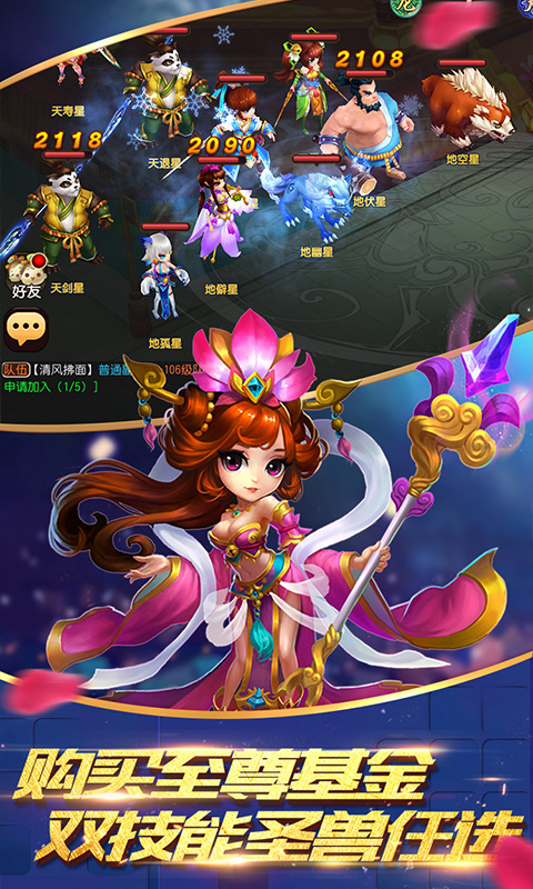 大话许仙 福利版3
