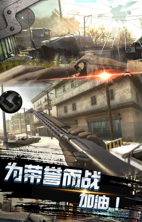 空投争夺战游戏1