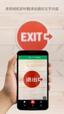 手机谷歌语音生成器1