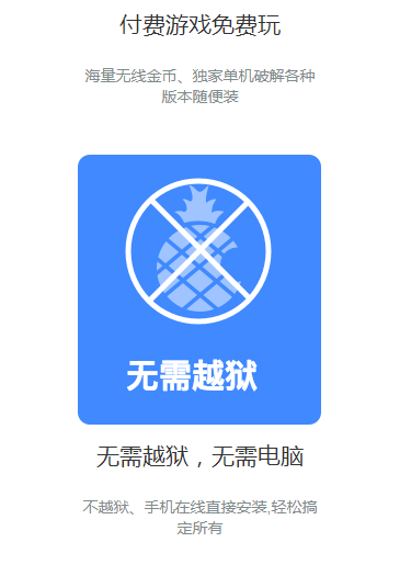 2020魔芋助手无限载入免费修改版1