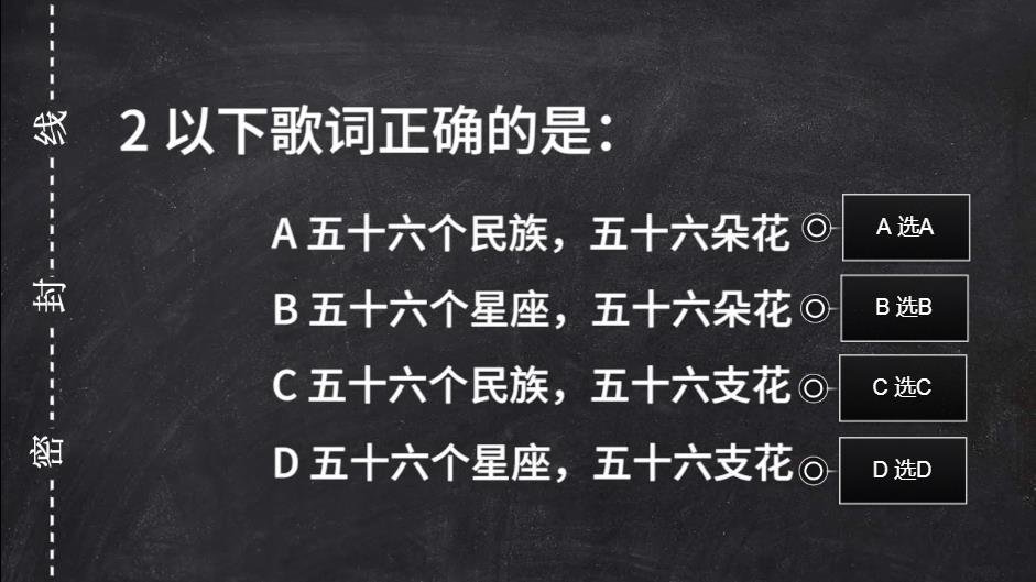 童年失忆等级测试游戏2