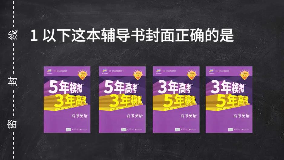 童年失忆等级测试游戏3