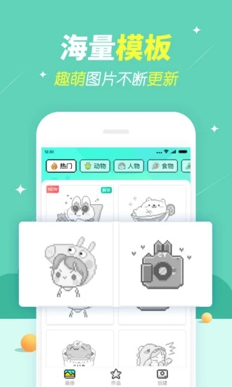开心图图乐赢手机游戏2